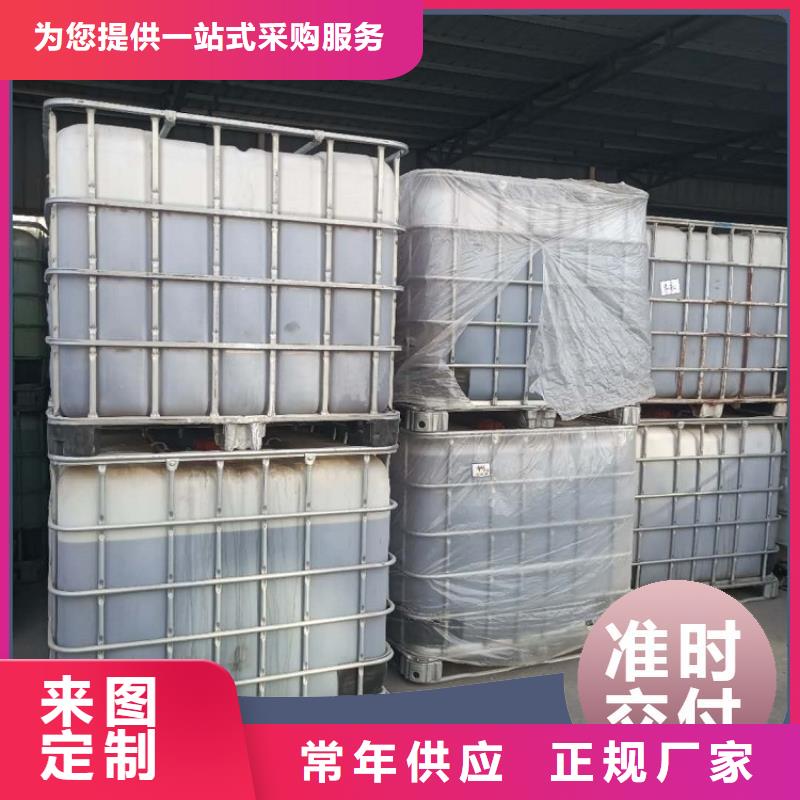 碳源可零售可批发
