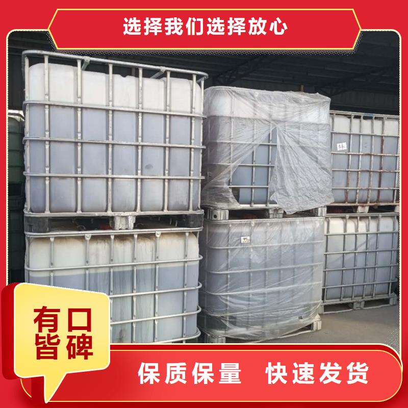 碳源真材实料诚信经营