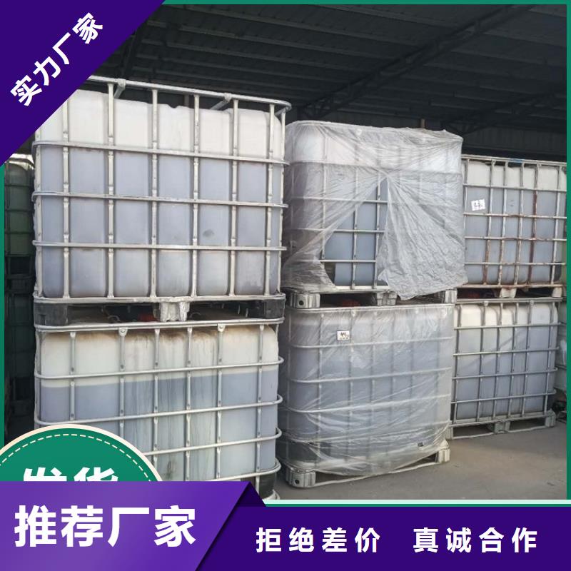 碳源支持定制