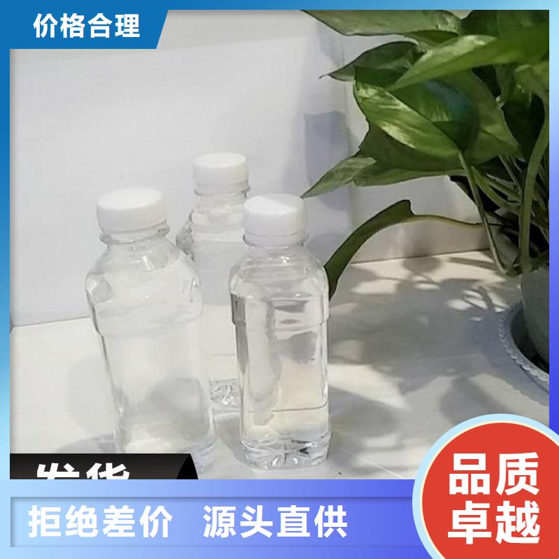 碳源真材实料诚信经营