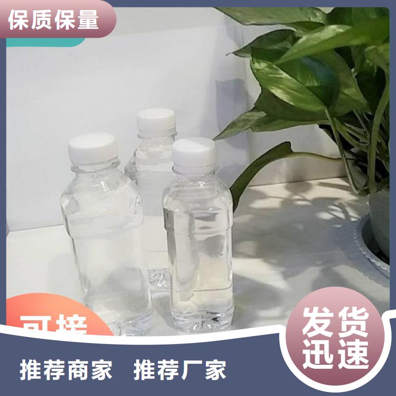 碳源客户好评