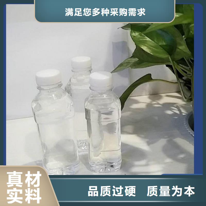 碳源,液体碳源优势