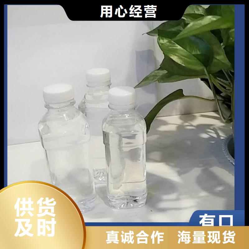 碳源精品选购