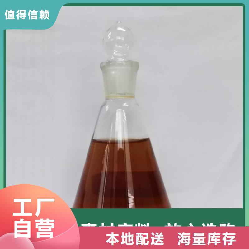  碳源实拍展现