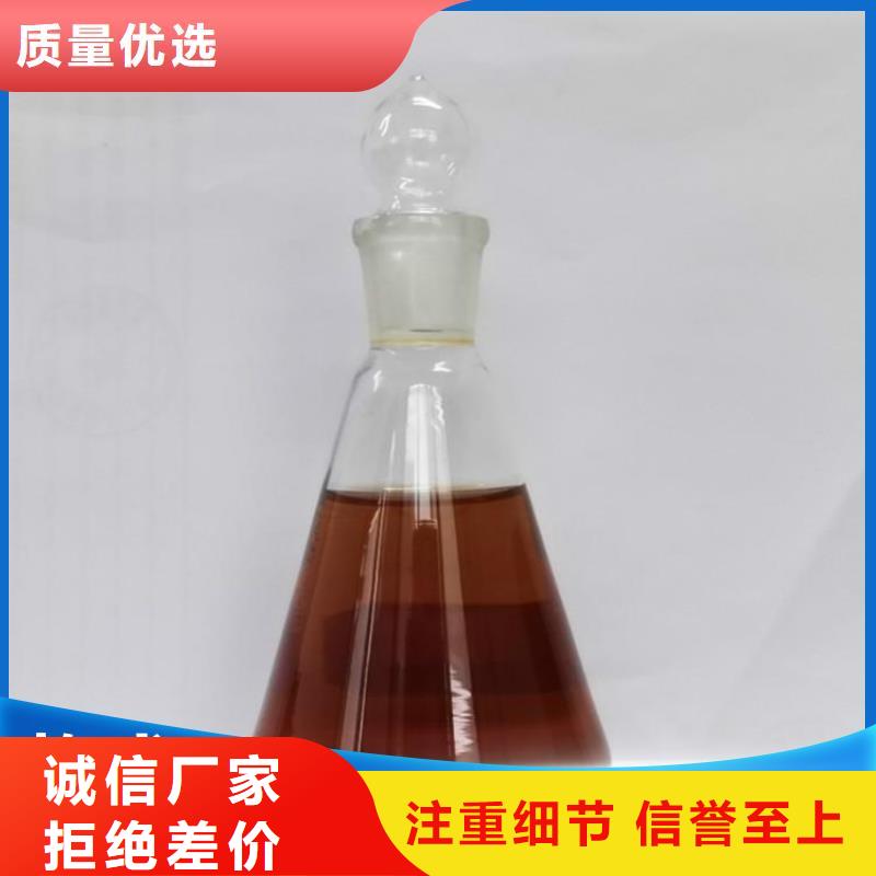 碳源专注细节专注品质