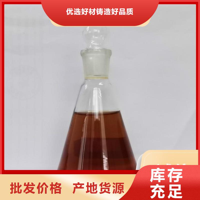 液体复合碳源24时服务