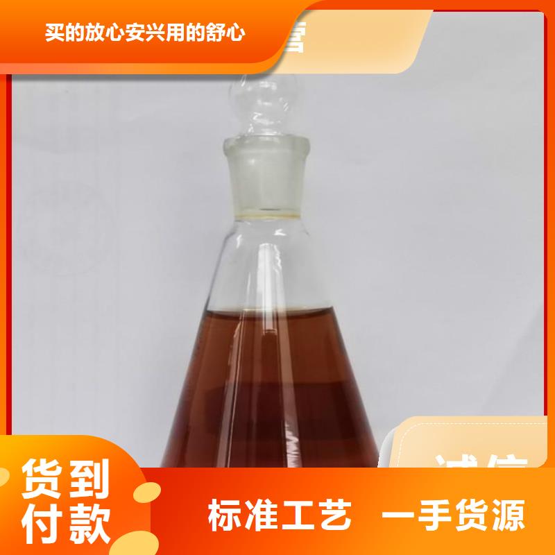 碳源,【葡萄糖复合碳源】好厂家有担当