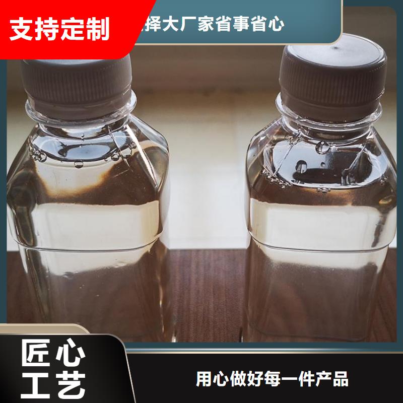 碳源重信誉厂家