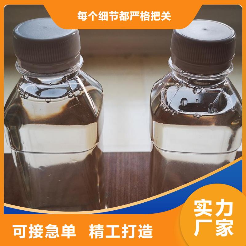 碳源让利客户