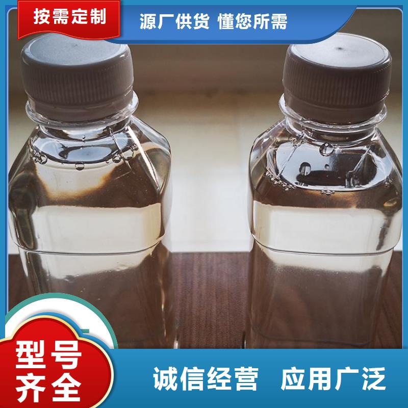 碳源诚信为本