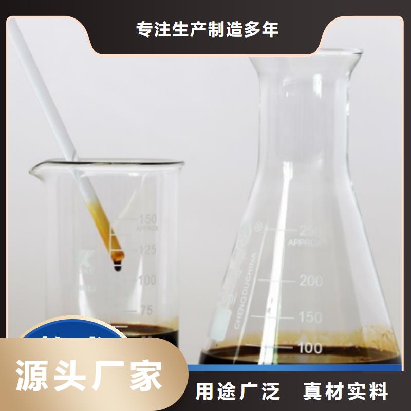碳源专注细节专注品质
