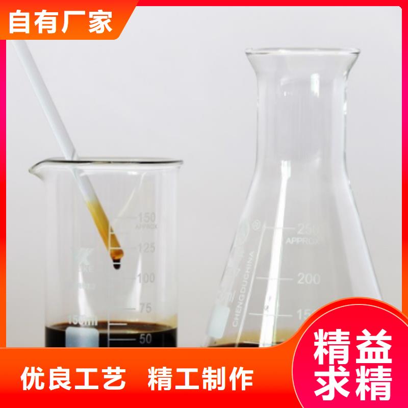 碳源细节严格凸显品质