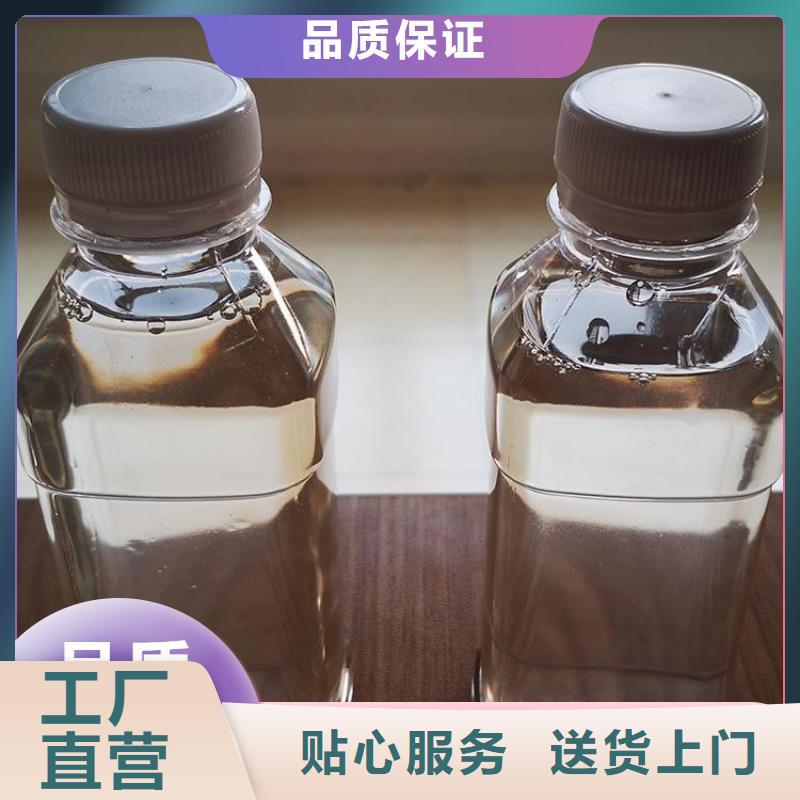 碳源精选好货