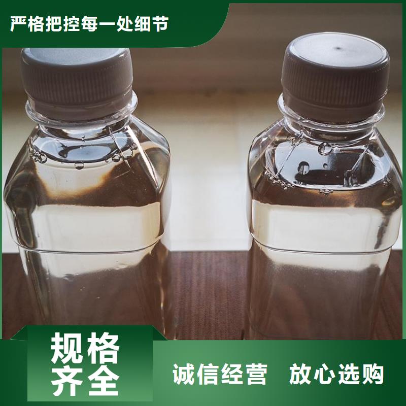 碳源可定制