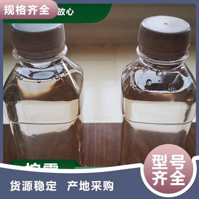 碳源您身边的厂家