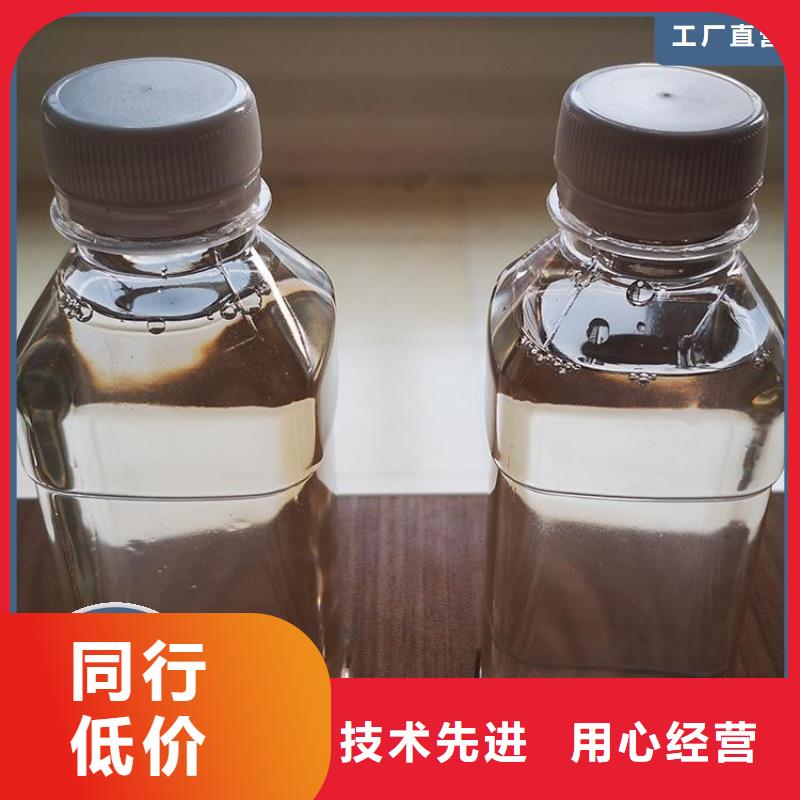液体复合碳源24时服务