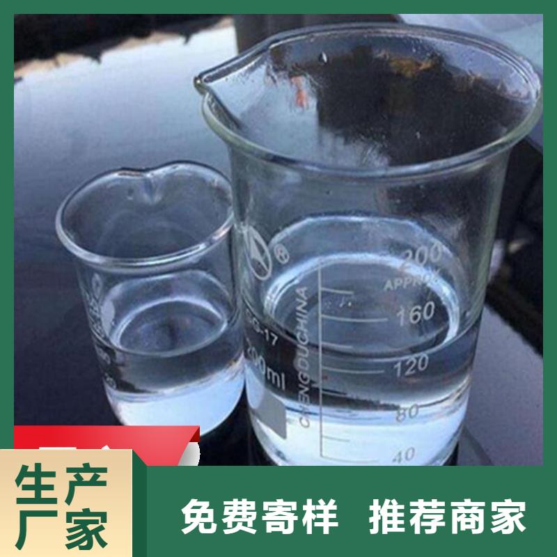 碳源严选好货