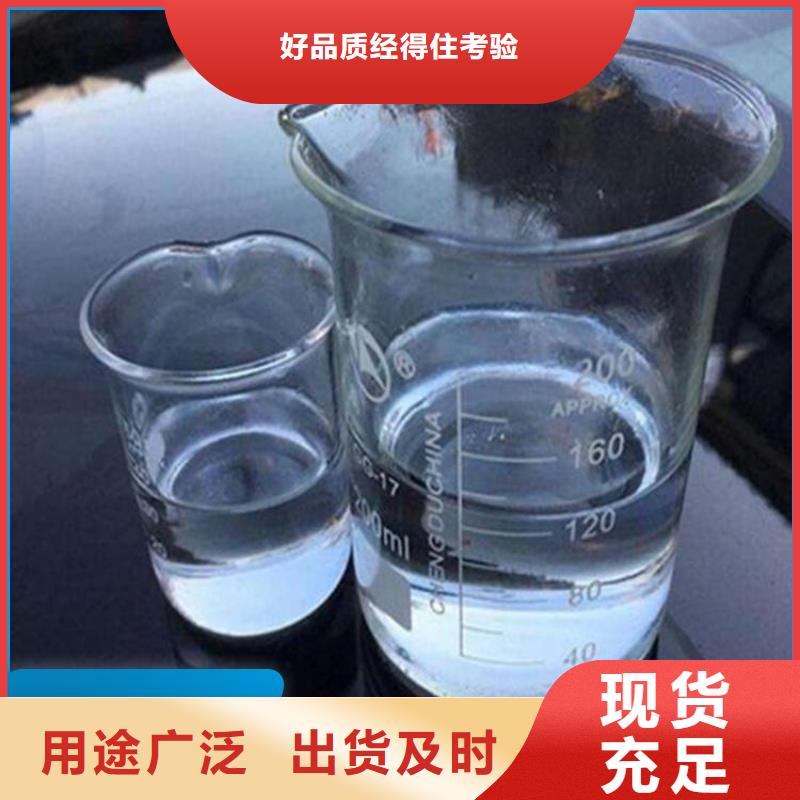 碳源诚信为本