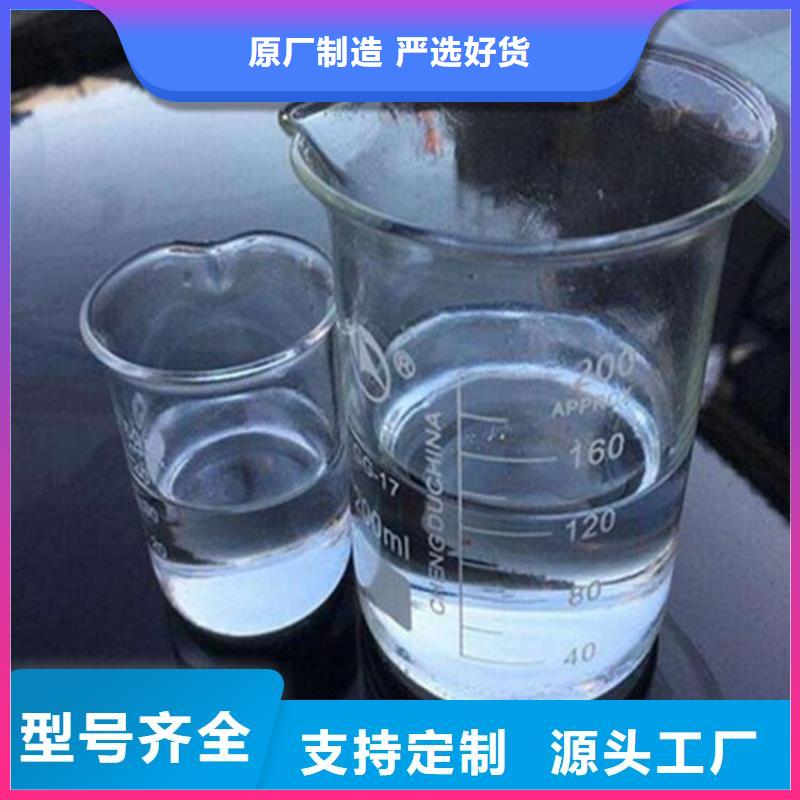 液体复合碳源24时服务