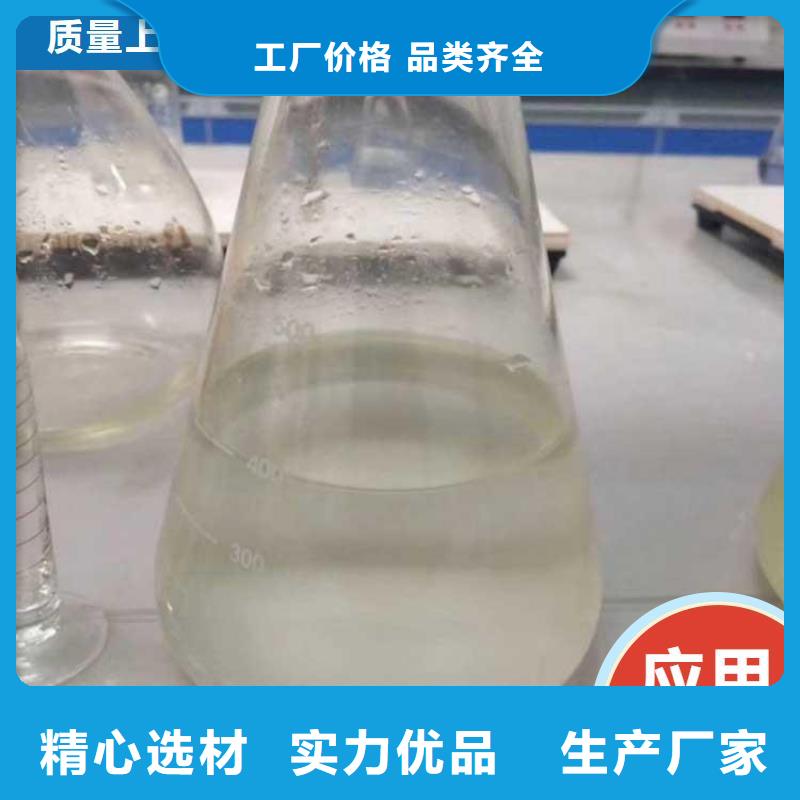 碳源好产品好服务