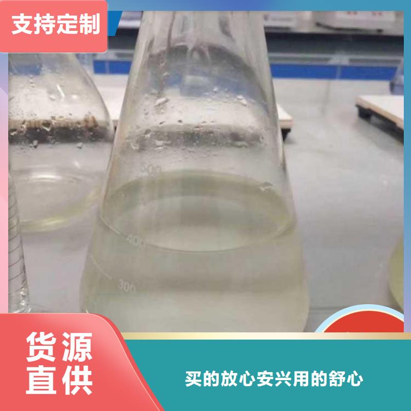 碳源 聚丙烯酰胺液体实力工厂