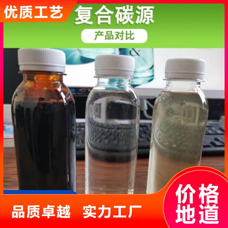 碳源工艺精细质保长久