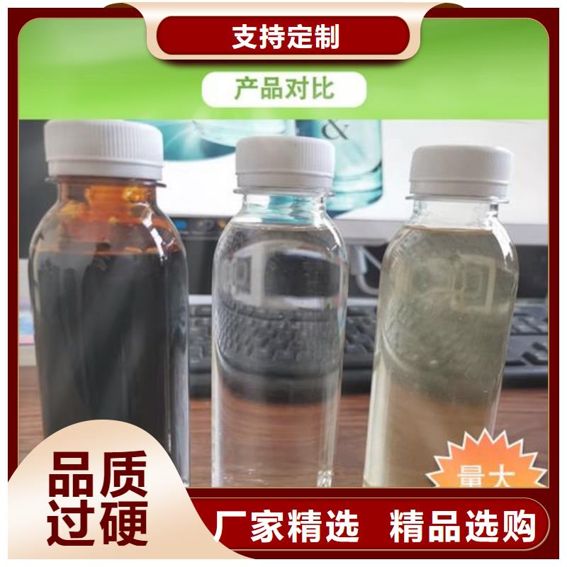 碳源性能稳定