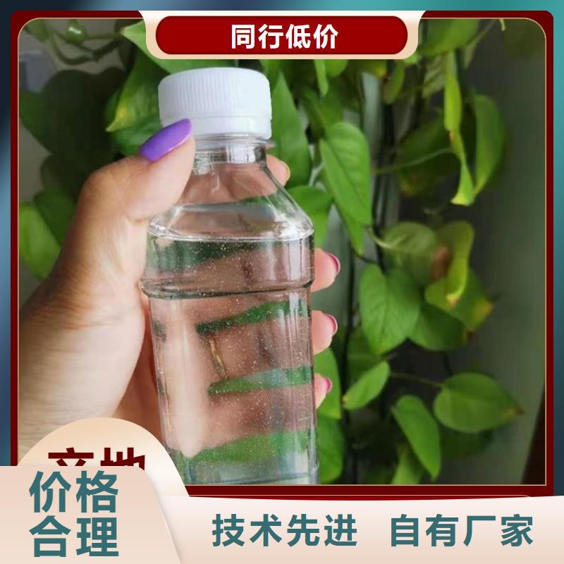 【碳源】液体聚铁同行低价