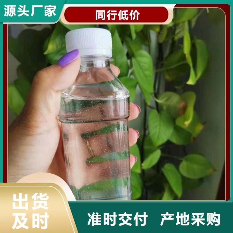 碳源专注细节专注品质