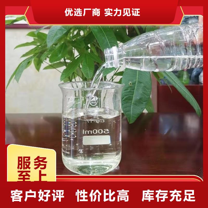 碳源专业生产厂家