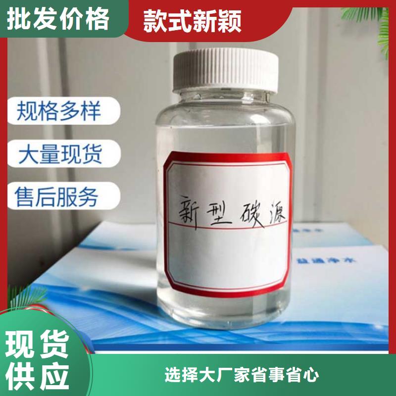 碳源价格低