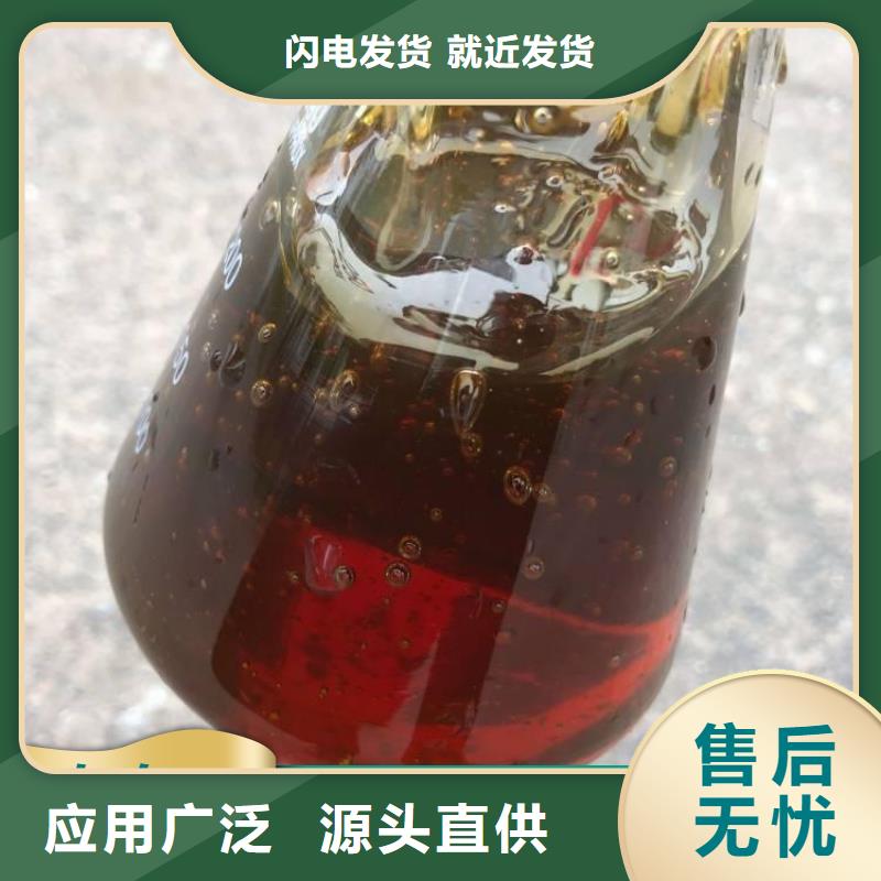  碳源货源直销