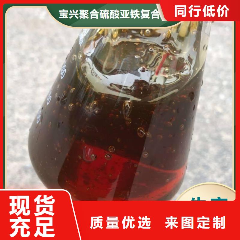 碳源采购无忧