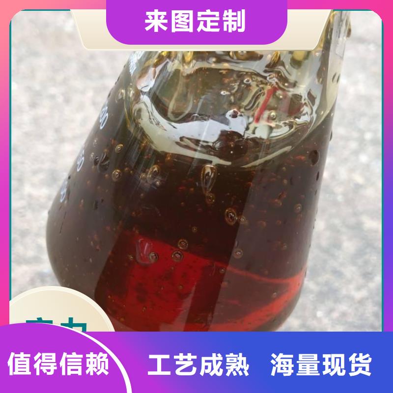 碳源货源足质量好
