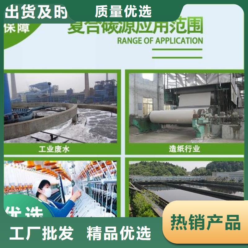 碳源有机化合物消泡剂来图定制量大从优