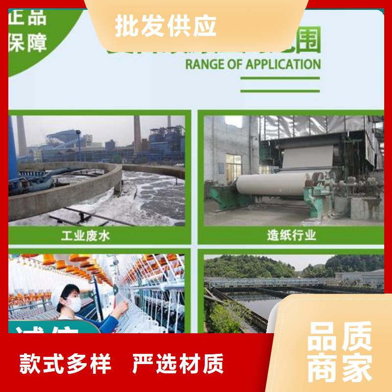 碳源-【七水硫酸亚铁】厂家直营