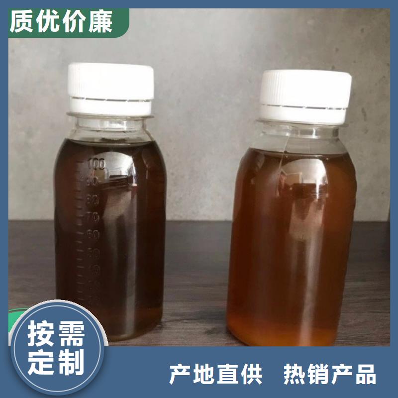 新型生物复合碳源厂家