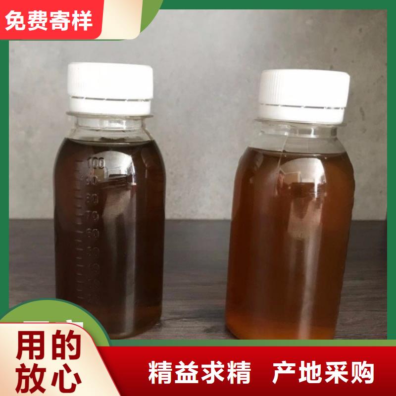 碳源现货齐全售后无忧