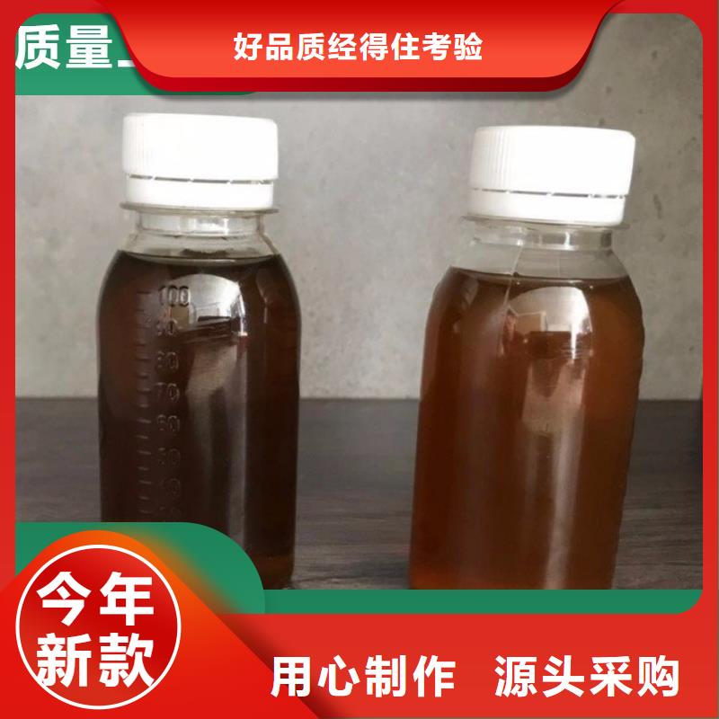 碳源快速生产