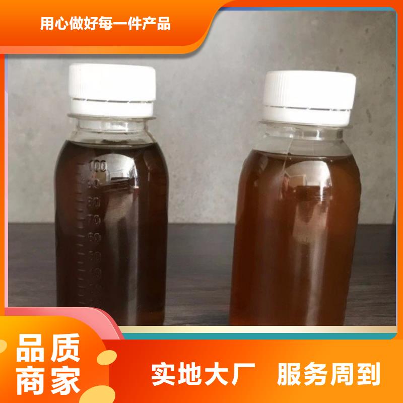 碳源可零售可批发
