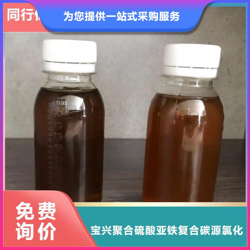 碳源匠心品质