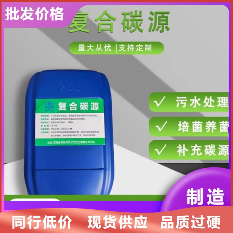 碳源款式新颖