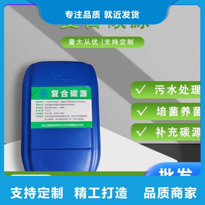 碳源价格低