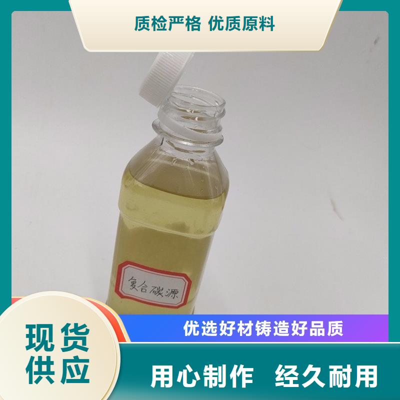 碳源让利客户