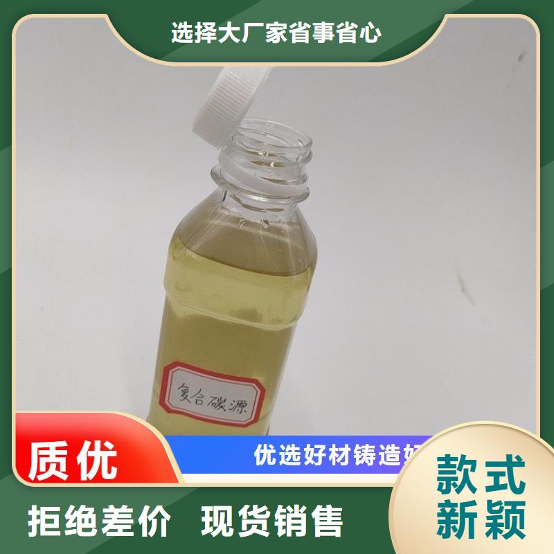 碳源定制不额外收费