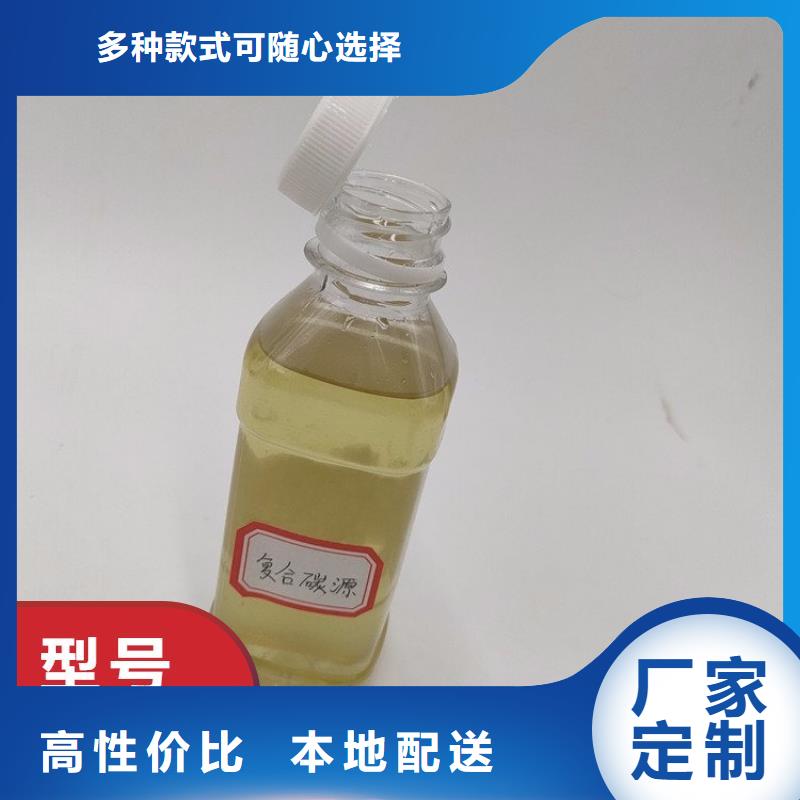 碳源快捷的物流配送