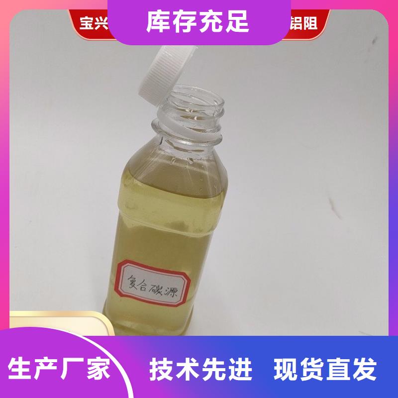 碳源实力派厂家