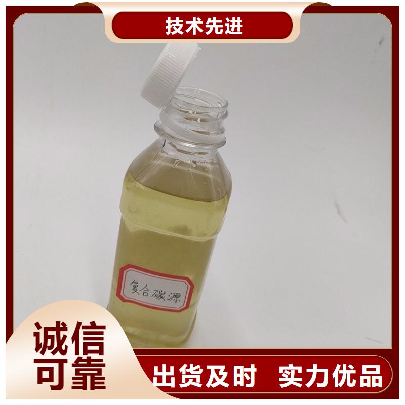 碳源工艺精细质保长久