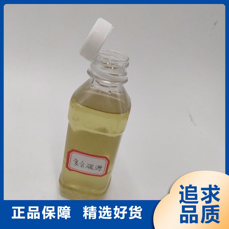 碳源厂家直销省心省钱