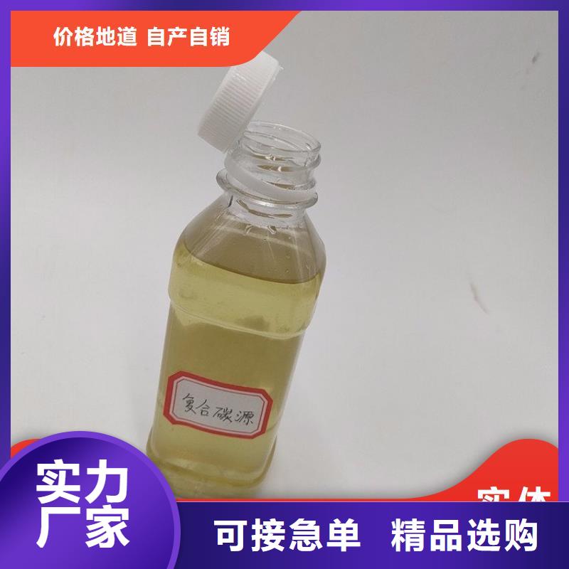 碳源_【无水硫酸亚铁】支持大批量采购